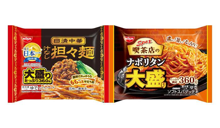 「スパ王」など値上げ
