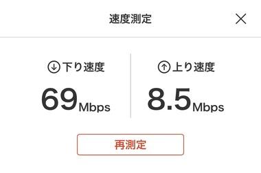 【悲報】ワイの1000Mbps契約の光回線、多分終わってる