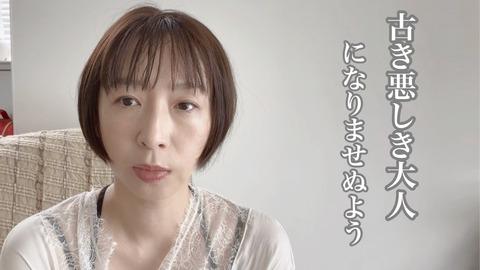 【悲報】酒井若菜、変わり果てた姿で見つかる。お前らの想像の5倍は変わり果ててる