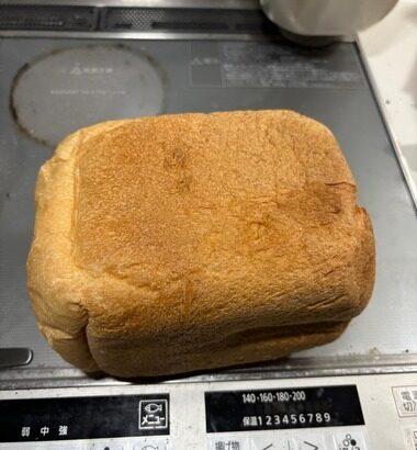 ホームベーカリー で自作パン焼いたでwwwwwwwww