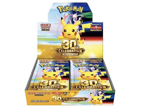 【朗報】ポケモンカード30周年の拡張パック、抽選開始。急げっ