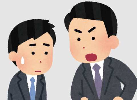 上司「てめえまた失敗したなぁ！」ワイ(無能のフリしてる有能)「」