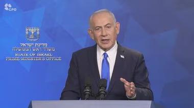攻撃やめるやめる詐欺のイスラエルのネタニヤフ首相､イラン攻撃停止表明 トランプは｢一人で戦え｣と圧力か