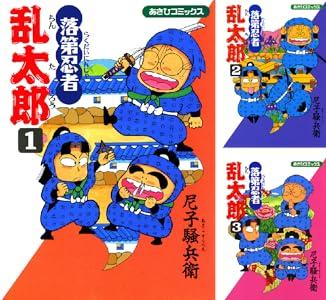 【セール】Kindleストア｢忍たま乱太郎｣｢アトム ザ･ビギニング｣などが99円に ｢週末マンガ祭り第3弾 50%ポイント還元｣｢KADOKAWA90%オフ｣は今日終了