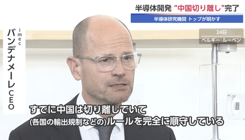 【悲報】中国父さん、半導体開発で世界から切り離される