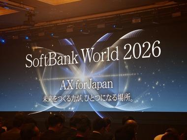 ソフトバンクG･孫正義氏｢2040年は10億ヒューマノイド時代｣｢2040年､AIで人類は進化する｣