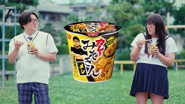 ヒカキン､新しいカップ麺｢カレーみそきん｣と｢カレーみそきんメシ｣を発表 セブンイレブンで7月26日10時発売