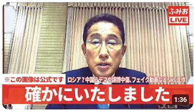岸田元首相が再登板に意欲か｢オレならもっとうまくやれる｣とアピール？