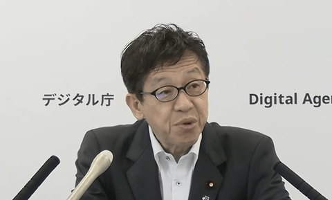 【悲報】デジタル相、改正個人情報保護法について「個人情報がいろんなとこに漏れる懸念があるのは十分承知している」