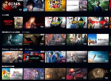 プライムセールでプライム会員なったから映画観たい オススメある？