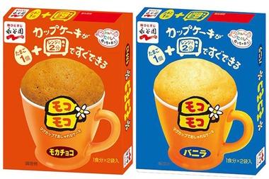 永谷園のマグカップで作るカップケーキ｢モコモコ｣が12年ぶりに復活