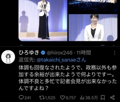 【悲報】ひろゆき、ガチで一線を越える。総理のツイートに直接意地悪を書き込む