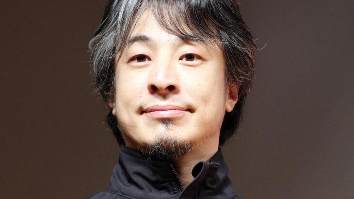 ひろゆき氏、「詐欺師の手口やん、、、」国が引き取った「相続土地」９割引き売却制度をバッサリ