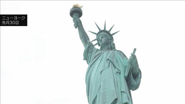 【アメリカンドリームは失われた・将来に希望を持てない若者】「給料は2週間で600ドル、それじゃ不十分。インフレのせいで生きることに苦労している。90年代は一つの仕事だけで家や車を買って子どもも育てられた」