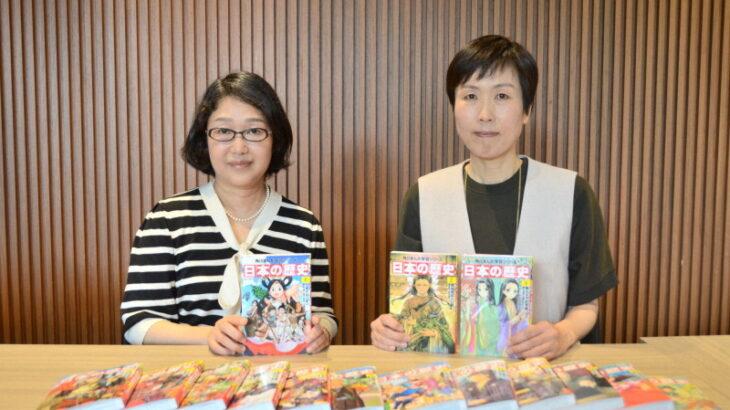 【アップデート】角川まんが「日本の歴史」が大規模改訂した理由　「登場人物に女性が圧倒的に少ない」