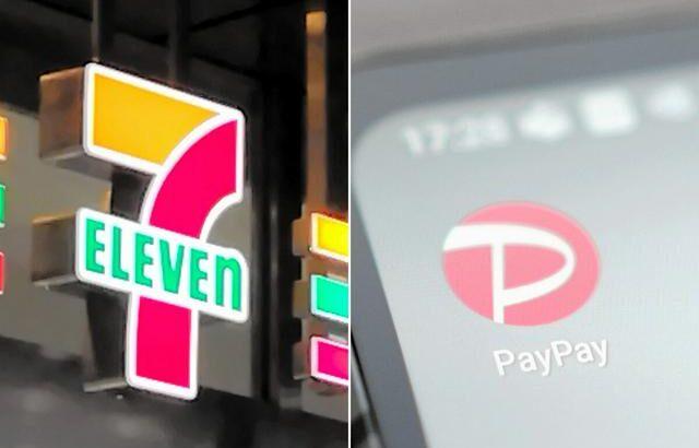 セブンとPayPay、顧客IDの統合を検討　巨大経済圏が誕生へ