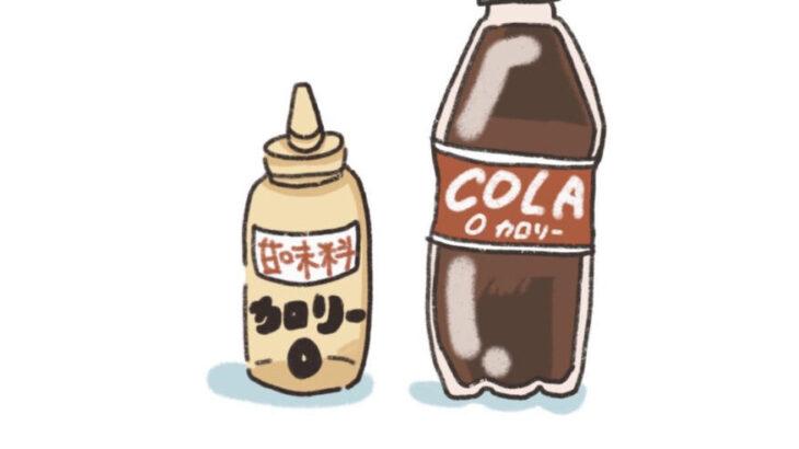 【研究報告】「人工甘味料」で脳の老化スピードが加速？　1.6年分の加齢差に相当　1万人超を調査、2025年に医学誌掲載