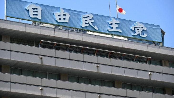 【自民党】「財源ないと国債の信用落とす」消費減税、自民総務会で慎重意見