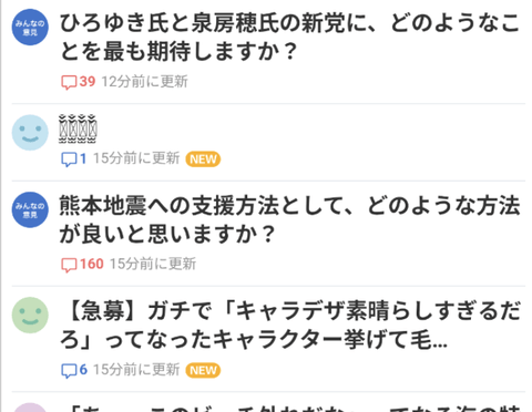 【悲報】ヤフーちゃんねるが開設　5ch大ピンチ