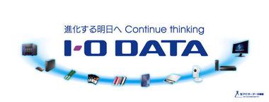 アイオデータ､SSDとポータブルブルーレイドライブ計10製品を最大87.1%値上げ