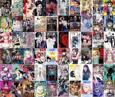 【緊急】Kindleストア｢3日間限定 マンガ週末セール 夏のスリル満点マンガ50%ポイント還元｣を開始 ｢ザ･ファブル｣や｢SAN値直葬！闇バイト｣など
