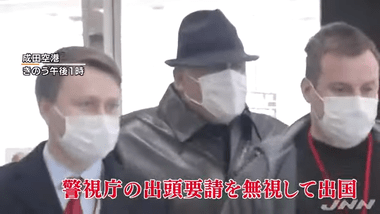 NYタイムズ｢日本は西側諸国から追放されたロシア人スパイの拠点になっている｣｢日本はスパイの楽園｣