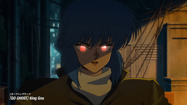 ｢攻殻機動隊 THE GHOST IN THE SHELL｣のPV第5弾が公開 オープニングテーマがKing Gnuの｢GO GHOST｣に決定