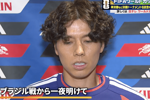 【悲報】田中碧「映像は見てないです。あそこでクリアして、あの瞬間は負けなかったとできたかもしれないですけど…」