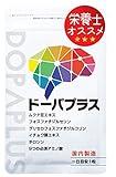 【悲報】有識者「ドーパミンの量によって人生は決まる」←これ