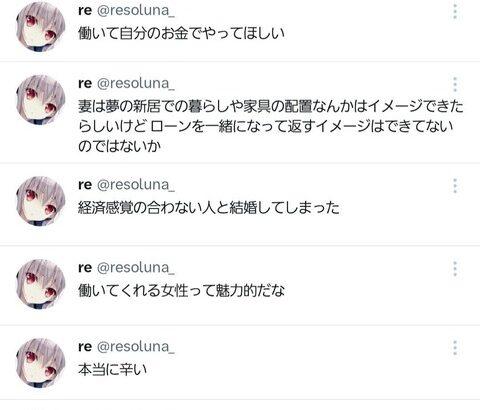 男さん、嫁から「57万円の食洗機」をねだられ咽び泣くｗｗｗｗｗ