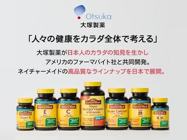 【悲報】飲んでたマルチビタミン飲むの止めて一ヶ月くらい経った結果ｗｗｗｗｗｗｗｗｗ
