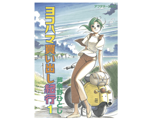 まとめ買いするから十巻くらいで完結するおすすめ漫画教えて