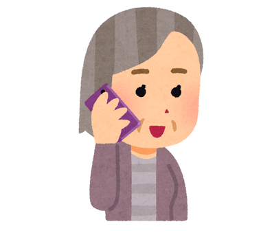 povo契約したんだけど毎日おばあさんから電話来るんだが…