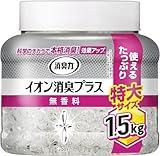 服が生乾きの奴って評価下がってるの気づかないの？