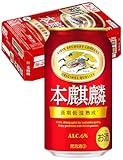 金麦、ビール化 酒税改正で10月6日発売