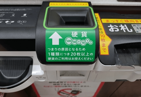 【画像あり】セブンイレブンのレジ、「一部のアホ」のせいでこうなってしまう・・・