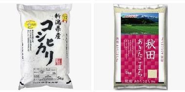 【訃報】米価格､5キロの3500円下回らないのなんでや…