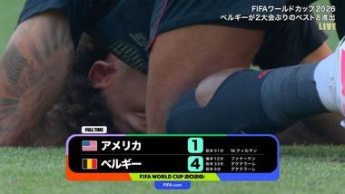 【サッカーW杯】アメリカvsベルギー､トランプの介入もむなしく1-4でベルギーが圧勝 ベルギーは2大会ぶりベスト8進出