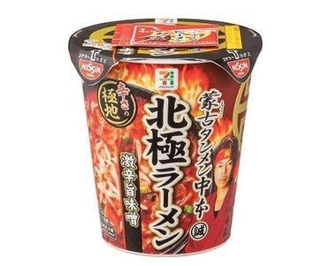 蒙古タンメン北極のカップ麺辛すぎて草