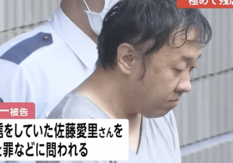 【悲報】最上あい事件、男に懲役16年の判決