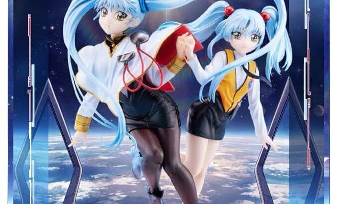 ホシノ・ルリさん、全盛期と劣化後の姿が同時にフィギュア化