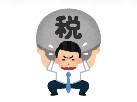 国「税金足りない、社会保険料足りない」国民「税金高すぎ、社会保険料高すぎ」←どっちか嘘ついてる？