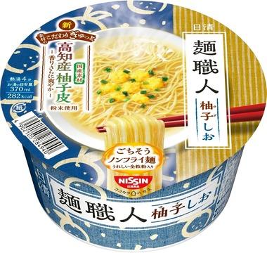 Amazonで麺職人のゆず塩と味噌がポイント還元で1個あたり103円に