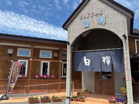 【朗報】超有名な「ジンギスカン」の店きた！ドカ食いするンゴ