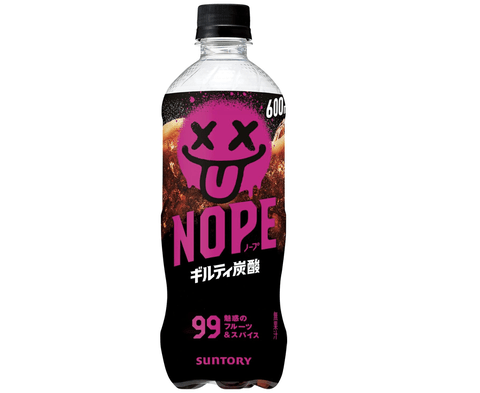 【訃報】NOPEとかいう新進気鋭のジュース、忘れられる