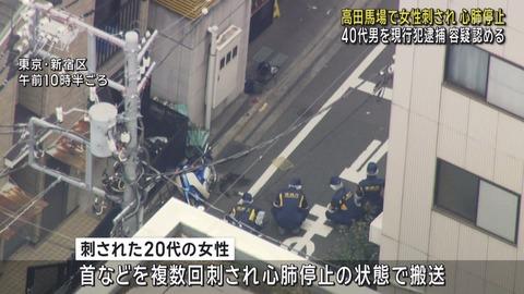 【悲報】最上あいの婚約者「借金の話をSNSに投稿したら300万円請求する」。被告を脅していた