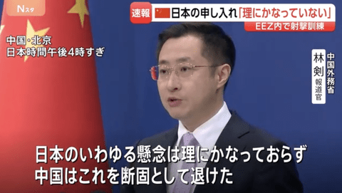 【正論】中国「沖ノ鳥島？あれ岩じゃん」←どうする？