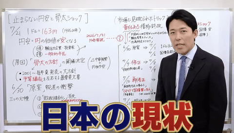 【悲報】シンガポールから帰国のオリラジ中田敦彦「この日本の現状、いや惨状を皆さんにお伝えしたい」