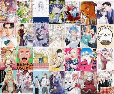 【緊急】Kindleストア｢3日間限定 マンガ一気読みシリーズ50%ポイント還元｣と｢最大15冊･15%還元まとめ買いキャンペーン1週目｣を開始