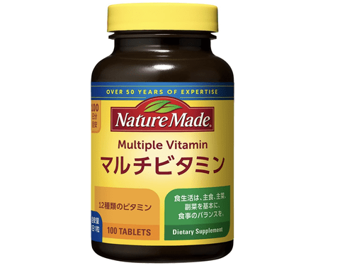 【悲報】マルチビタミン飲むの止めて一ヶ月くらい経った結果ｗｗｗ